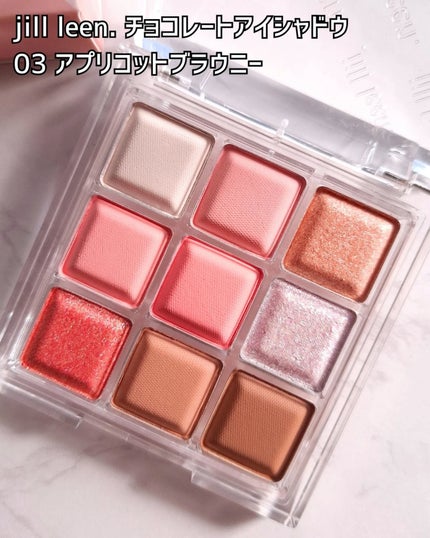 ジルリーン チョコレートアイシャドウ/jill leen./アイシャドウパレットを使ったクチコミ(6枚目)