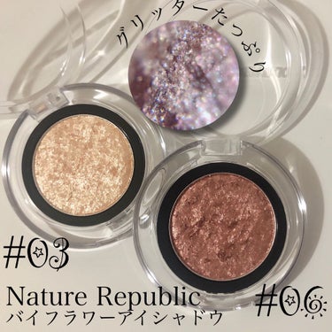 ネイチャーリパブリック バイフラワーアイシャドウのクチコミ「キラキラホログラム*°✧̣̥̇
Nature Republic
バイフラワーアイシャドウ
--.....」（1枚目）