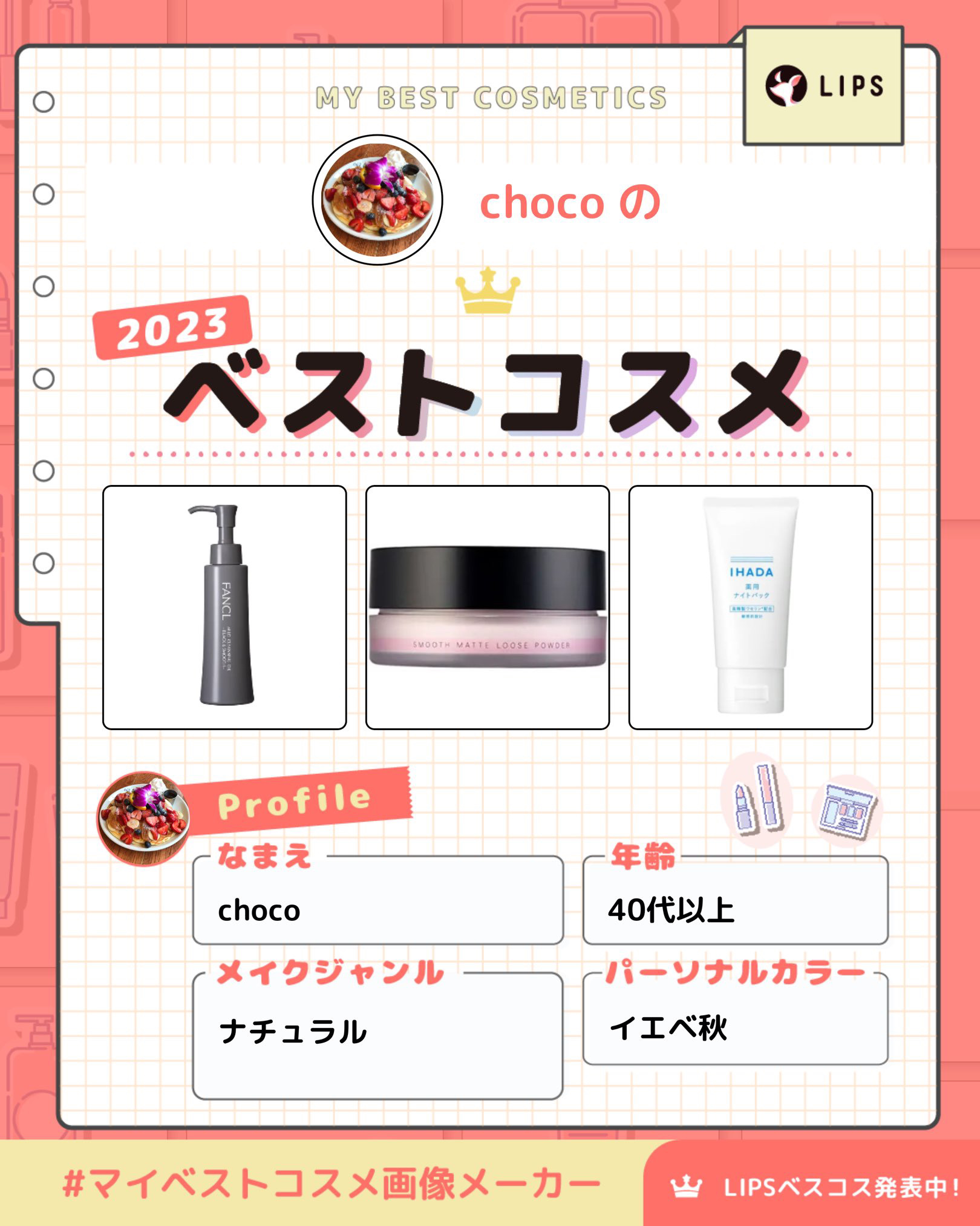 スムースマットルースパウダー/SUQQU/ルースパウダーを使ったクチコミ（1枚目）