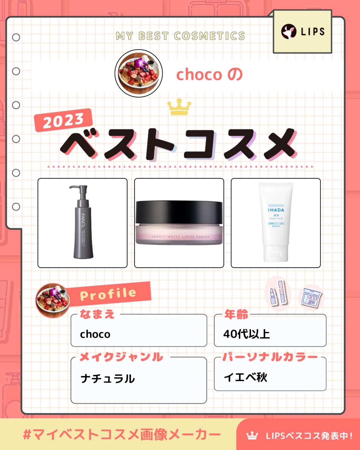 スムースマットルースパウダー/SUQQU/ルースパウダーを使ったクチコミ(1枚目)