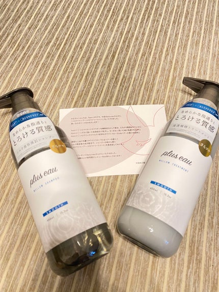 メロウシャンプー/メロウトリートメント/plus eau/市販シャンプーを使ったクチコミ(1枚目)