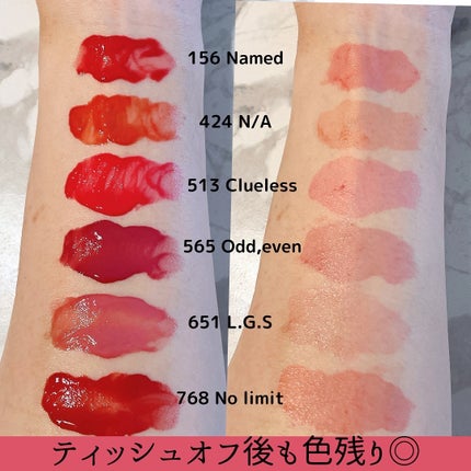 アンシーン ミラーティント/Oddtype/リップティントを使ったクチコミ(4枚目)