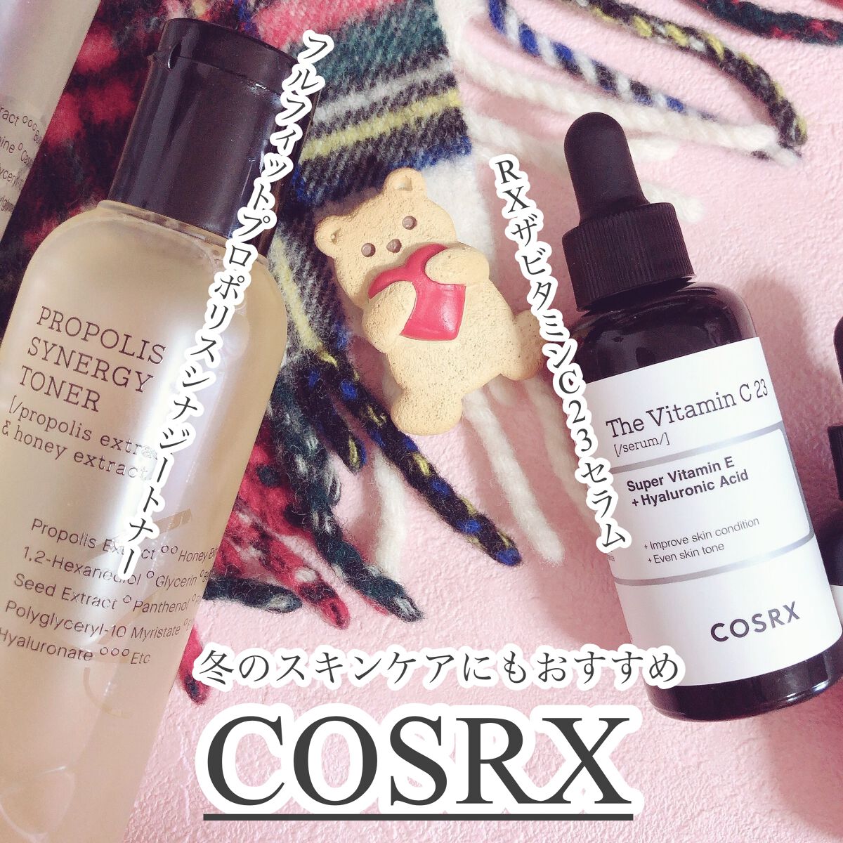 フルフィットプロポリスシナジートナー/COSRX/化粧水を使ったクチコミ（1枚目）
