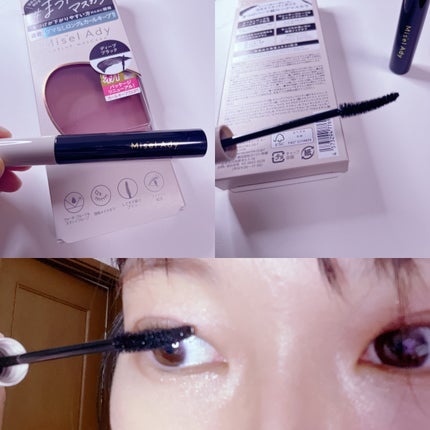 ミゼルエディ カールアップマスカラ/ミゼルエディ/マスカラを使ったクチコミ(5枚目)