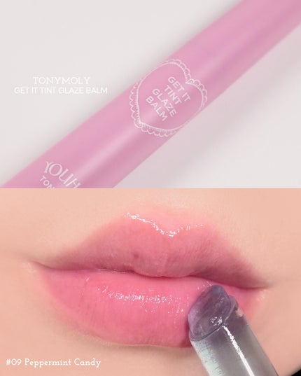 ゲットイットティントグレーズバーム/TONYMOLY/リップティントを使ったクチコミ(1枚目)