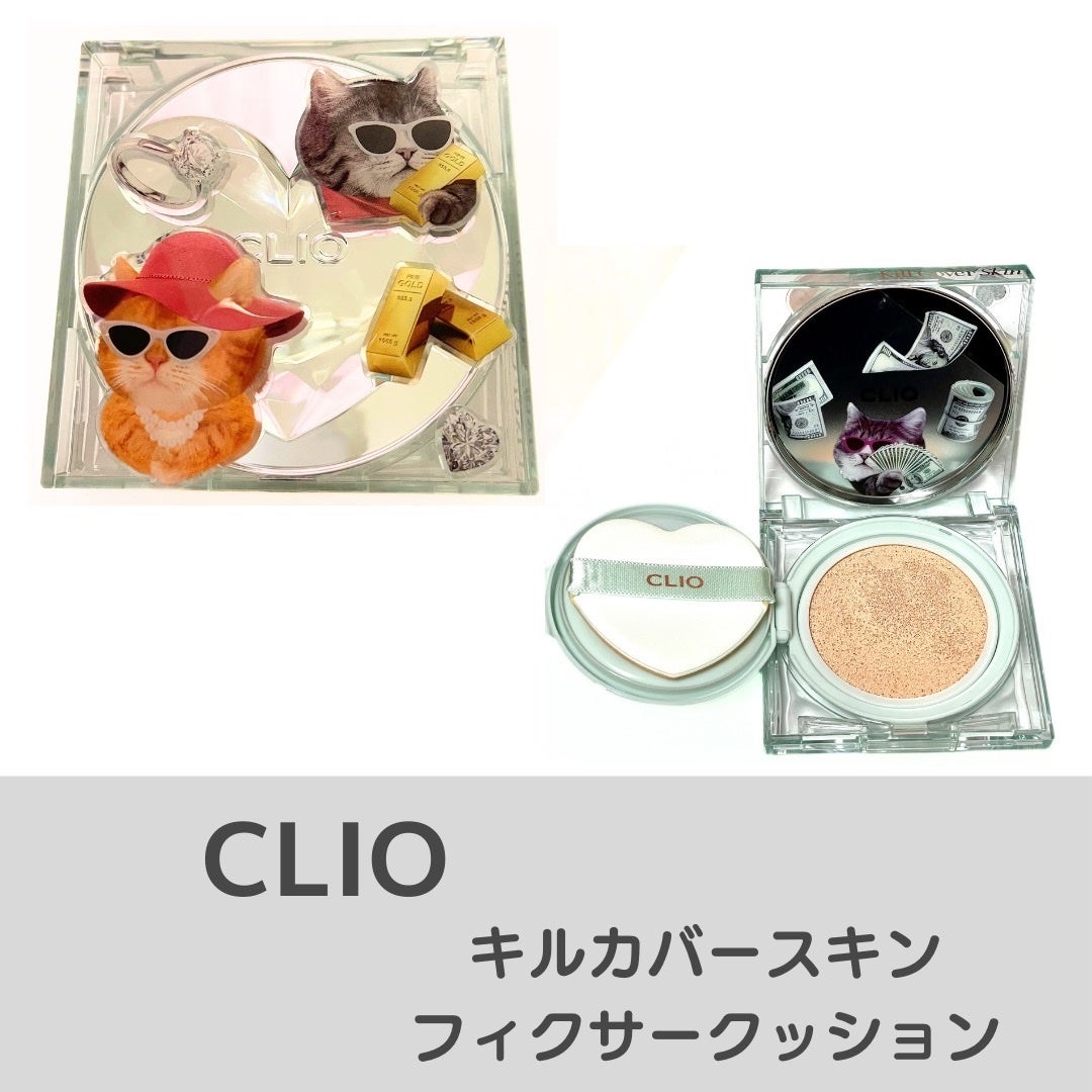 まあちゃむのコスメ部屋(*´꒳`*) on LIPS 「CLIOキルカバースキンフィクサークッション¥3,190(税込..」(1枚目)