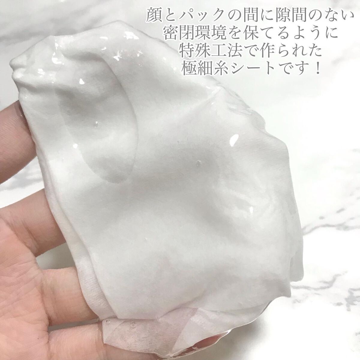 ガムシートマスクドクダミステッカー/Abib /シートマスク・パックを使ったクチコミ(3枚目)