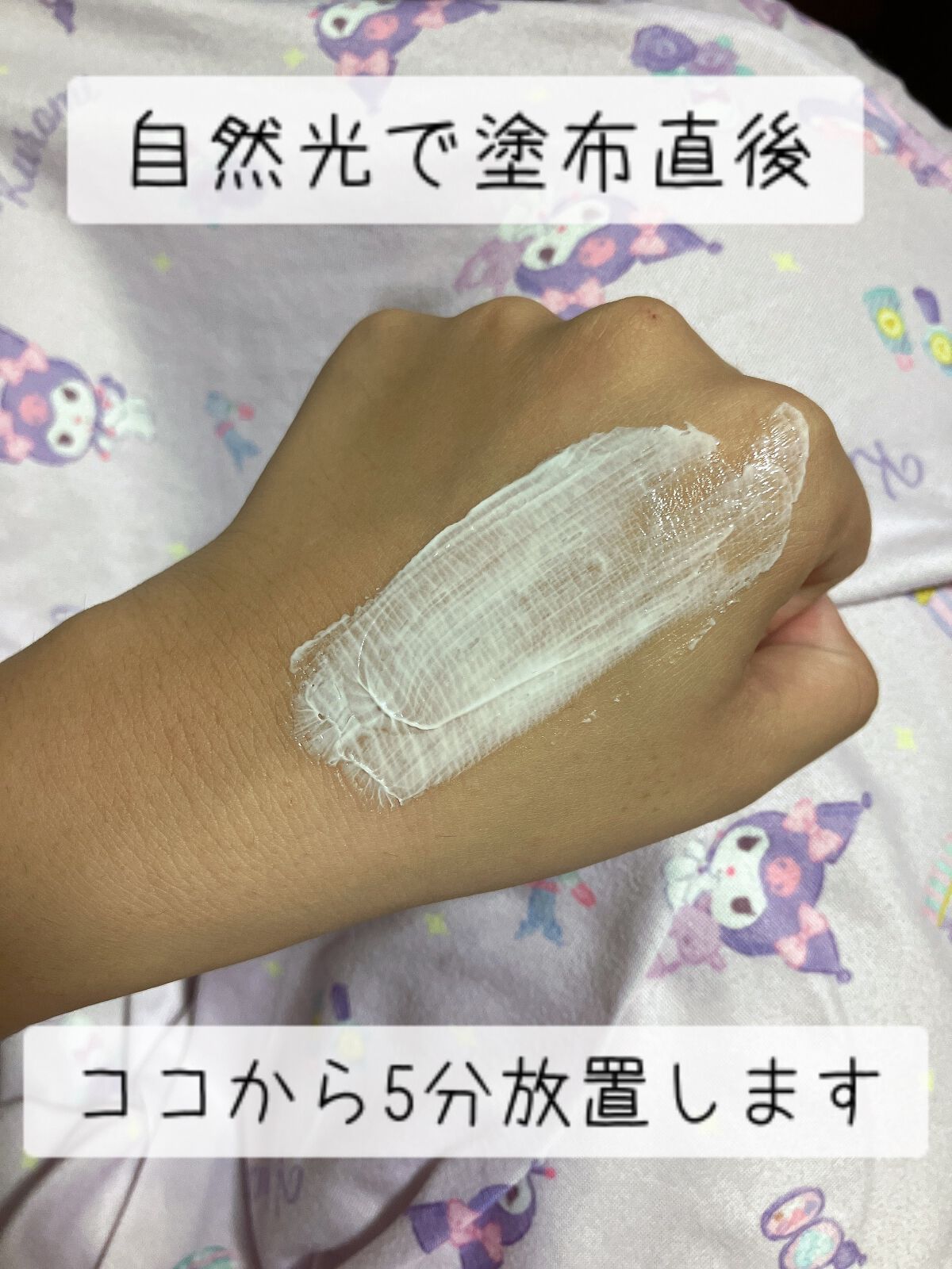 ニベアクリーム/ニベア/ボディクリームを使ったクチコミ(2枚目)