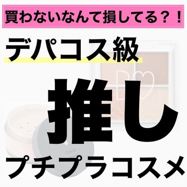 フィニッシングパウダー マット/チャコット・コスメティクス/ルースパウダーを使ったクチコミ（1枚目）