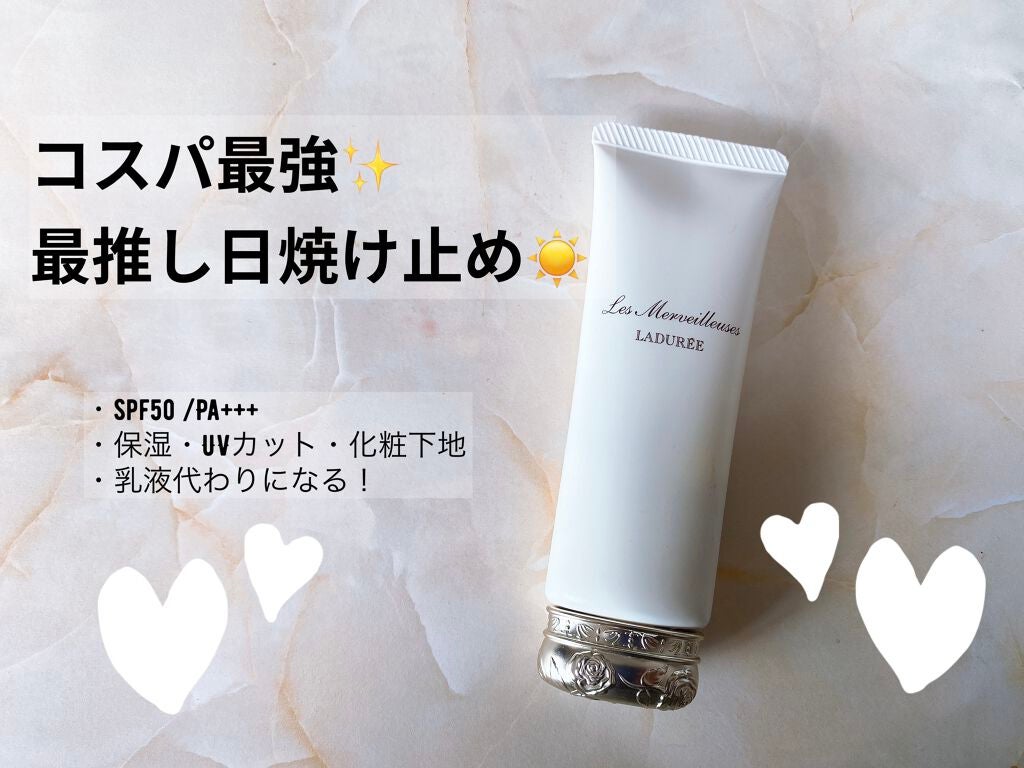 ローズ エッセンス デイクリーム/レ・メルヴェイユーズ ラデュレ/フェイスクリームを使ったクチコミ(1枚目)