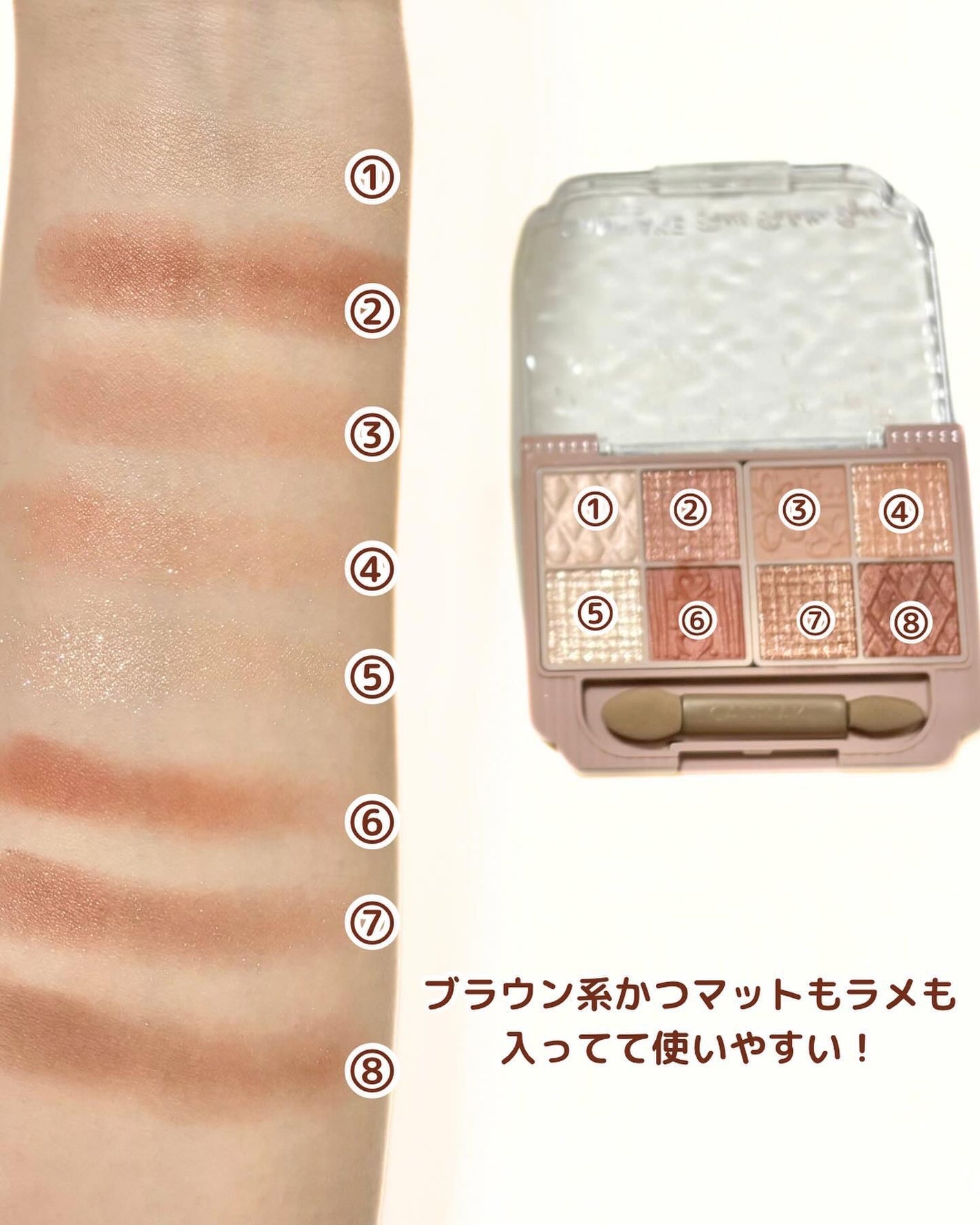 プティパレットアイズ/キャンメイク/パウダーアイシャドウを使ったクチコミ(3枚目)