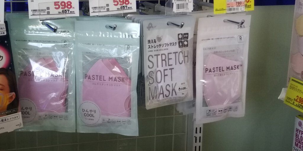 美フィットマスク/アイリスオーヤマ/マスクを使ったクチコミ(1枚目)