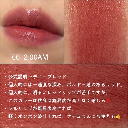 ケイト リップモンスター/KATE/口紅を使ったクチコミ(4枚目)