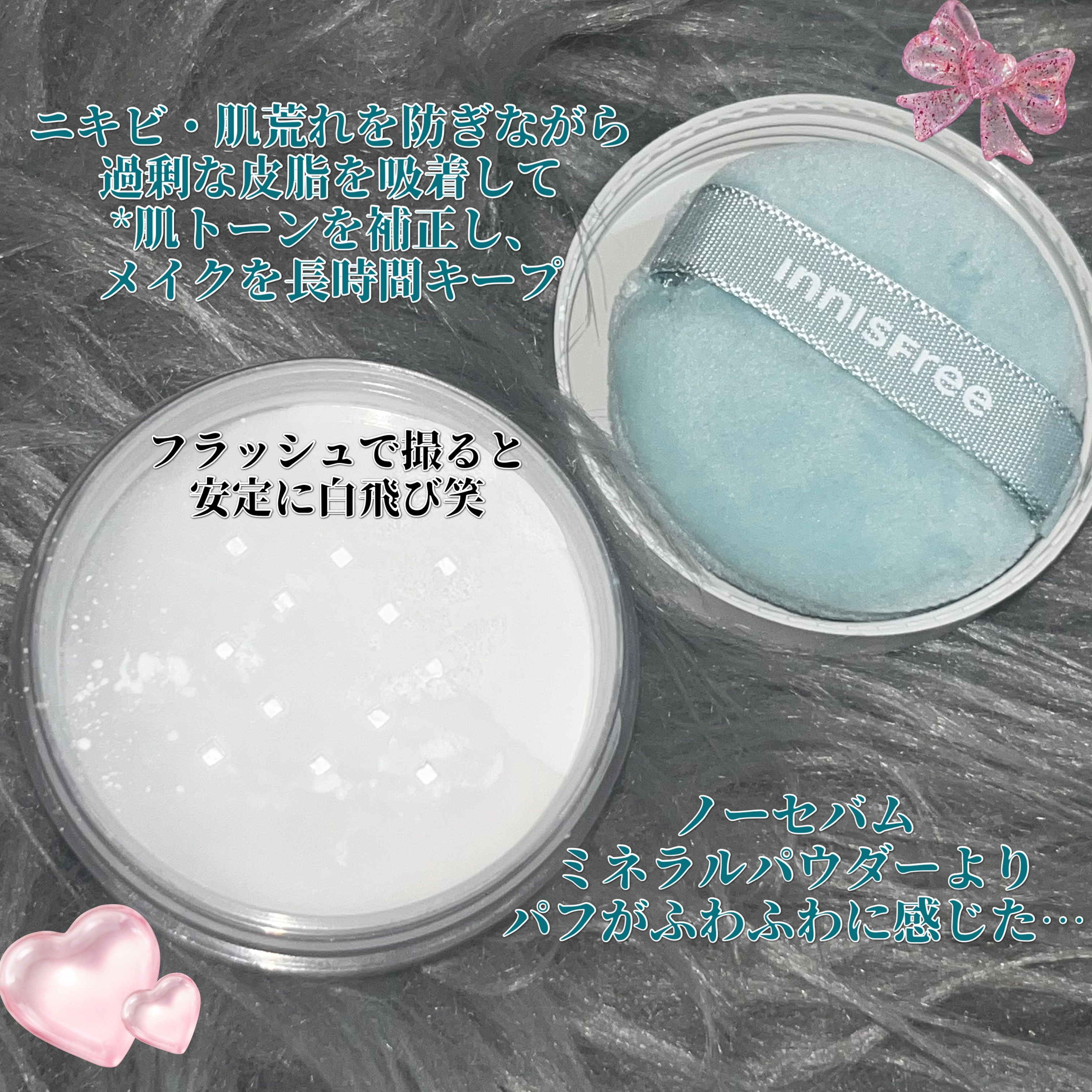 薬用 ノーセバム アクネパウダー/innisfree/フェイスパウダーを使ったクチコミ（3枚目）