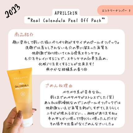 ホワイトホリック/w.lab(ダブリューラボ)/化粧下地を使ったクチコミ(5枚目)