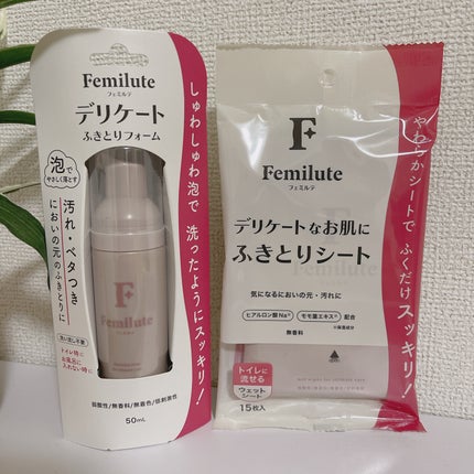 ふきとりシート/Femilute/デリケートゾーンケアを使ったクチコミ(1枚目)