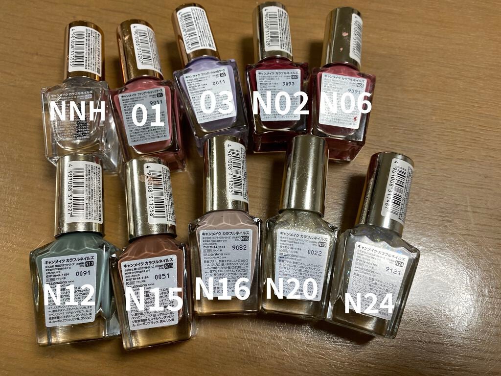 maple_flower on LIPS 「『自分用』キャンメイクカラフルネイルズ購入物確認用同じもの買わ..」(2枚目)