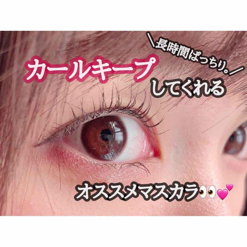 【旧】ディオールショウ マキシマイザー 3D/Dior/マスカラ下地を使ったクチコミ(1枚目)