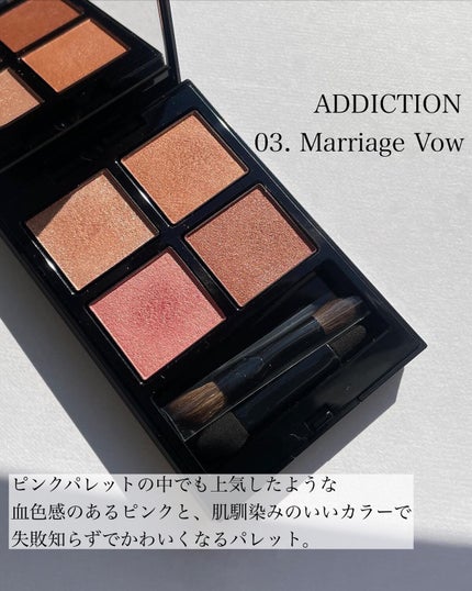 アディクション ザ アイシャドウ パレット/ADDICTION/アイシャドウパレットを使ったクチコミ(2枚目)