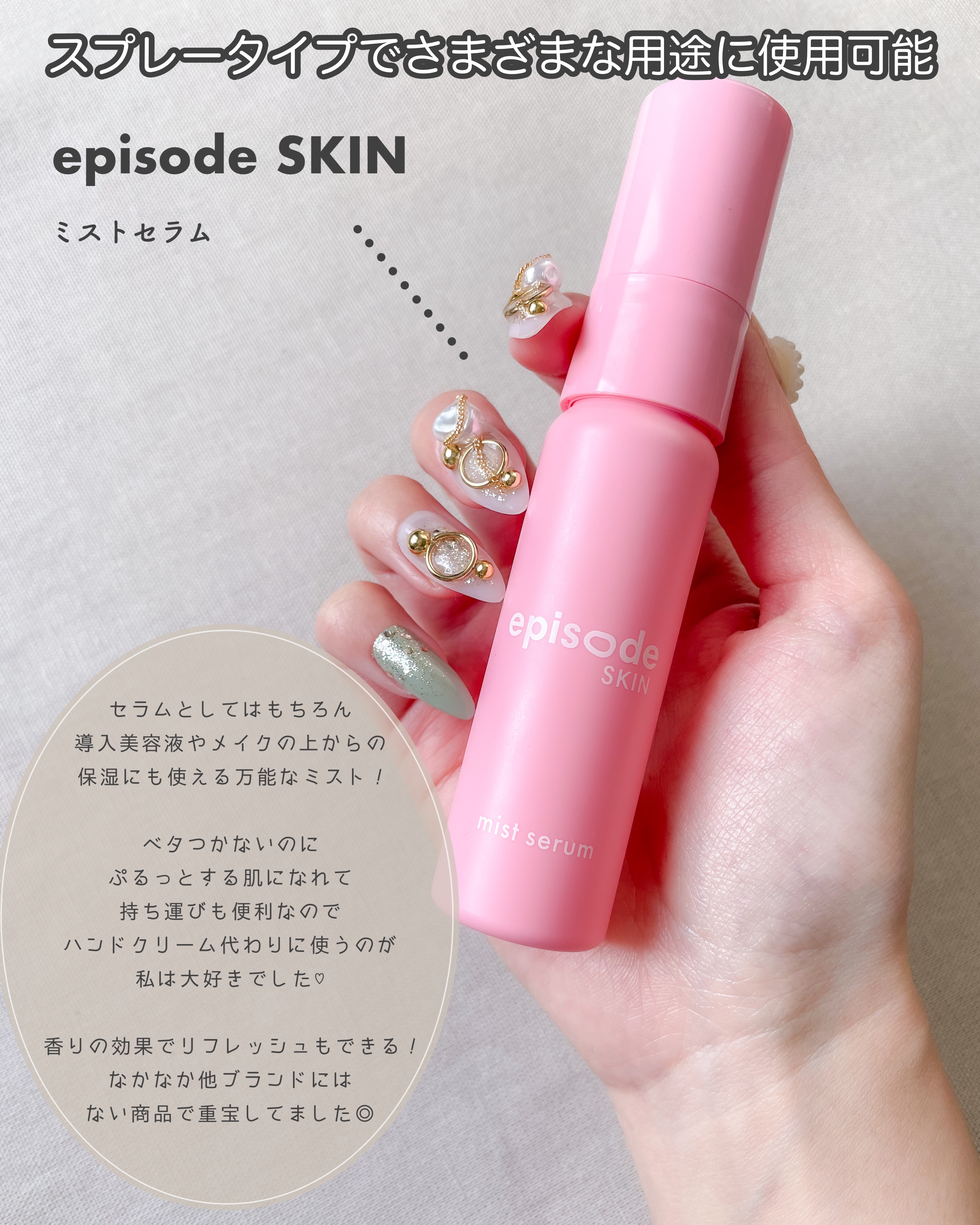 クレンジングバームCE/BANILA CO/クレンジングバームを使ったクチコミ（3枚目）