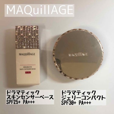 マキアージュ ドラマティックジェリーコンパクトのクチコミ「【MAQuillAGEの最強ベースメイク🌤】

遂に見つけた…！
真夏の太陽に負けない、崩れに.....」（2枚目）