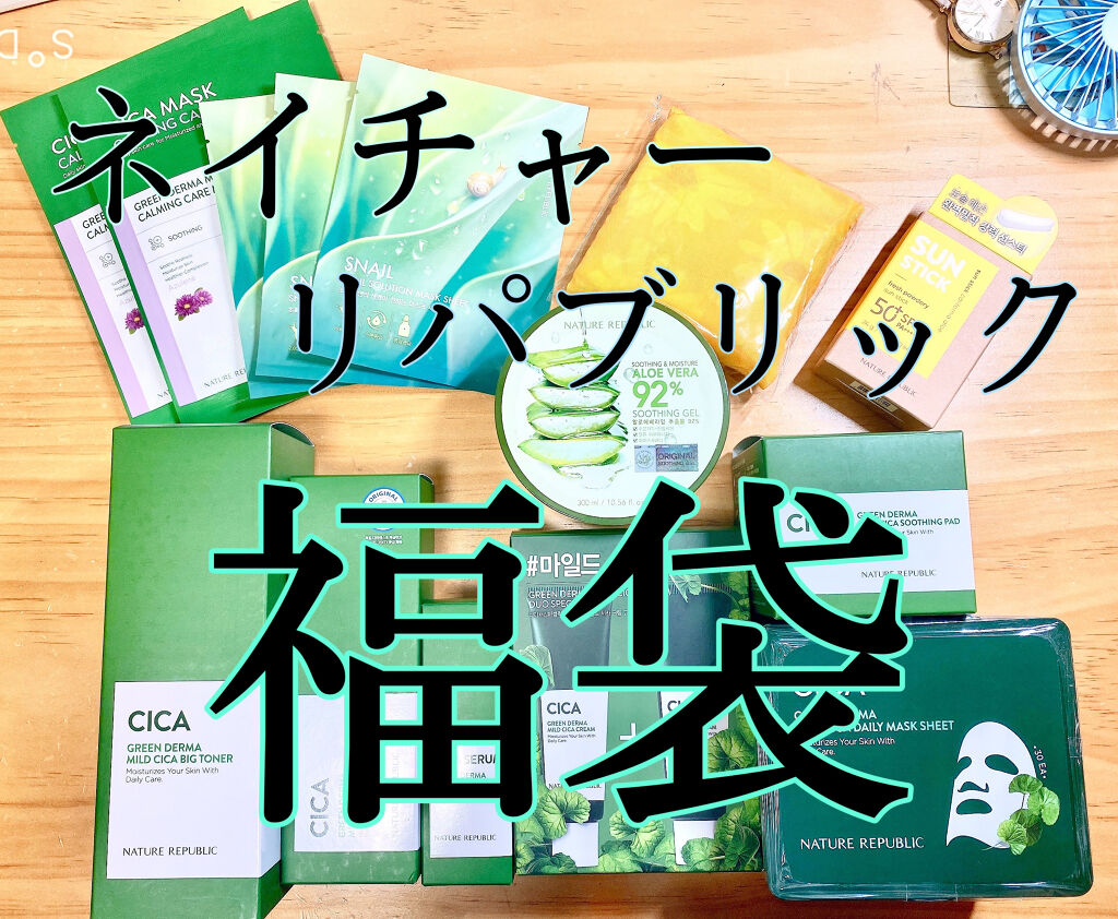 スネイルソリューションハイドロゲルマスク/ネイチャーリパブリック/シートマスク・パックを使ったクチコミ（1枚目）