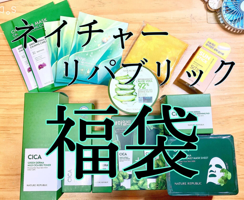 スネイルソリューションハイドロゲルマスク/ネイチャーリパブリック/シートマスク・パックを使ったクチコミ(1枚目)