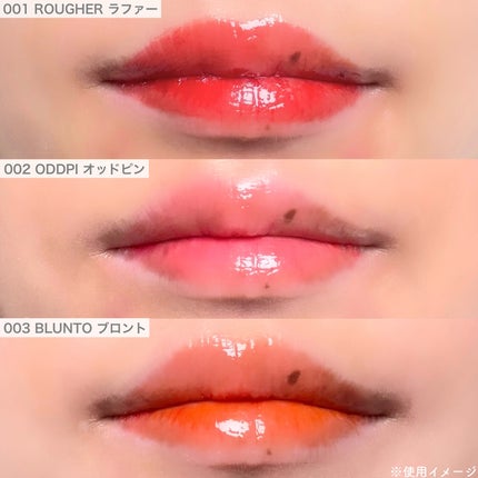 リップティーク/oiad/口紅を使ったクチコミ(5枚目)