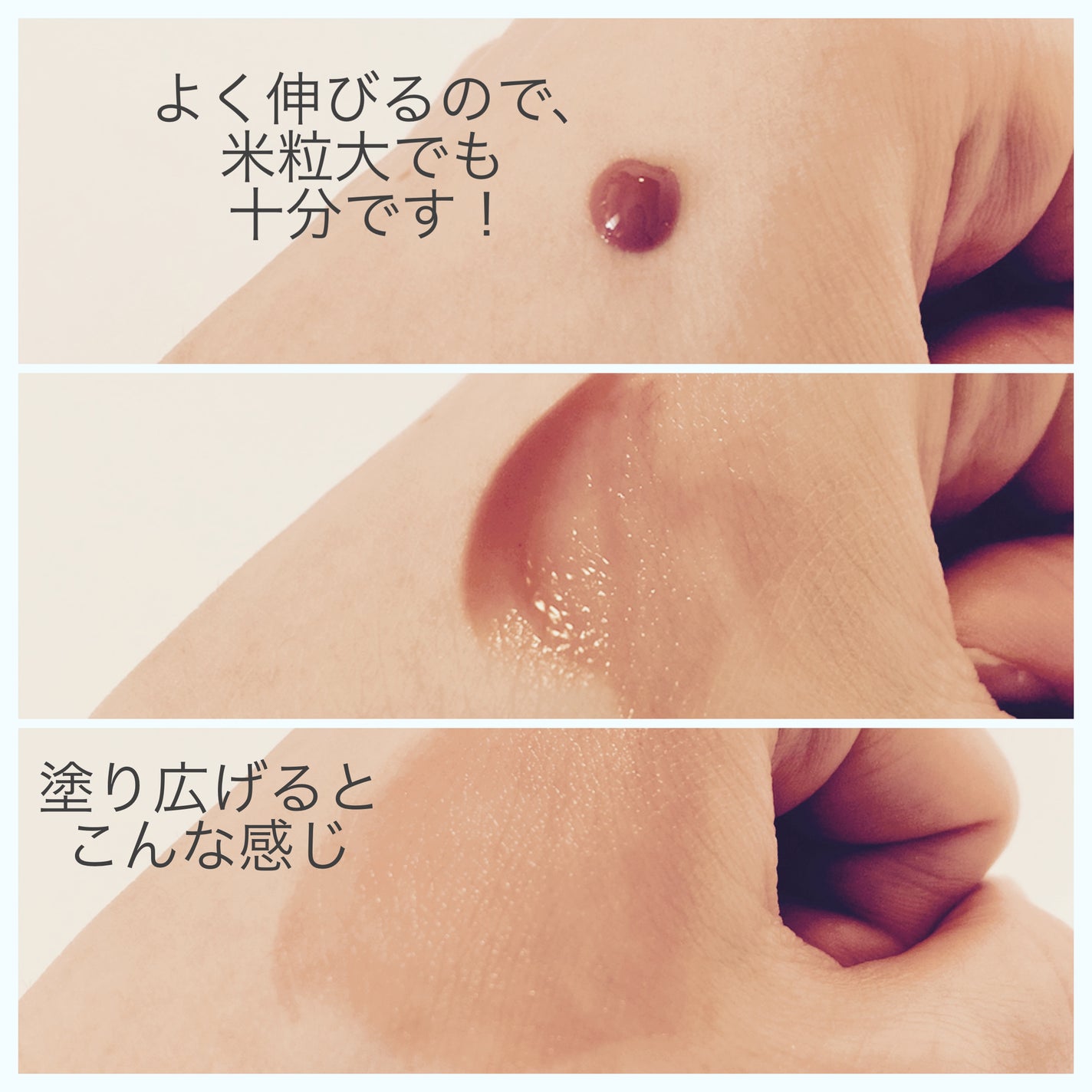 カラーセラム/FEEV/リキッドチークを使ったクチコミ(3枚目)