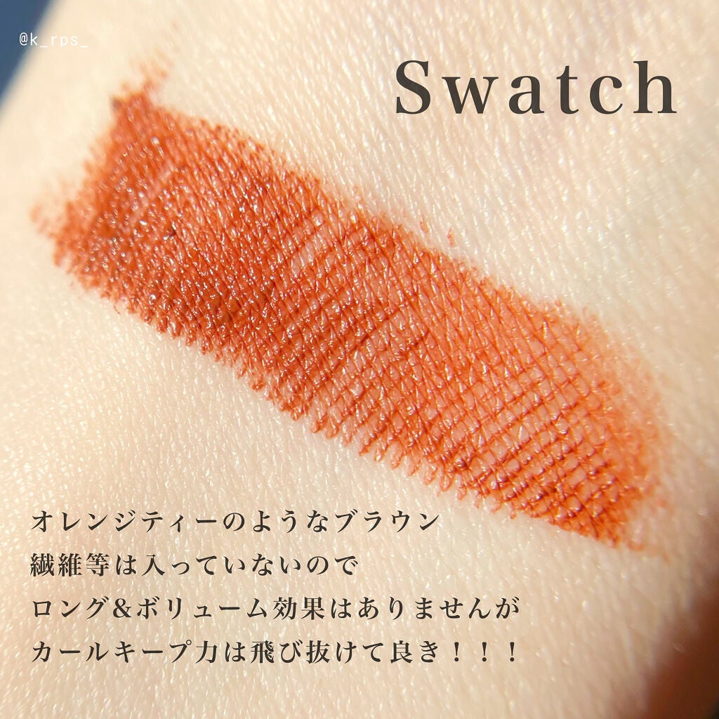 クイックラッシュカーラー/キャンメイク/マスカラ下地を使ったクチコミ(3枚目)