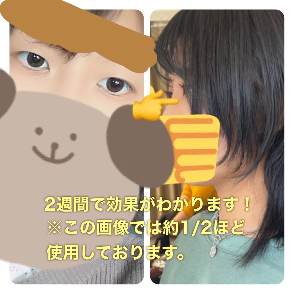 ラッシュアディクト アイラッシュコンディショニングセラム/soaddicted/まつげ美容液を使ったクチコミ(3枚目)