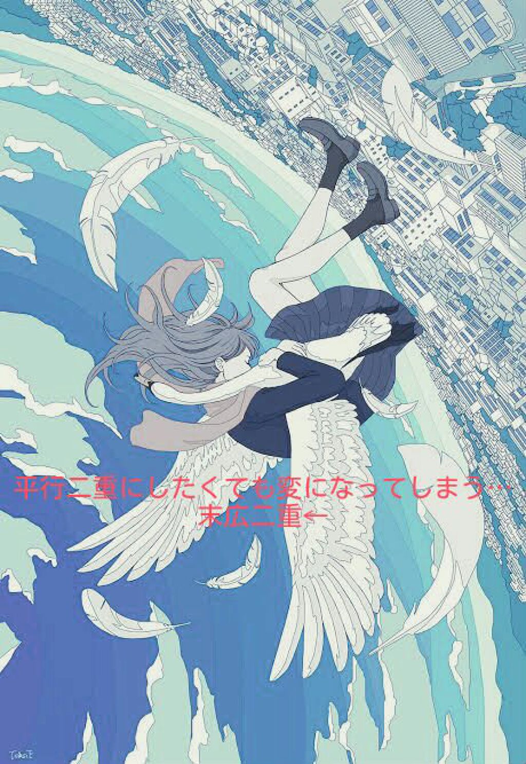 アイビューティー フィクサー WP/アストレア ヴィルゴ/二重まぶた用アイテムを使ったクチコミ（1枚目）