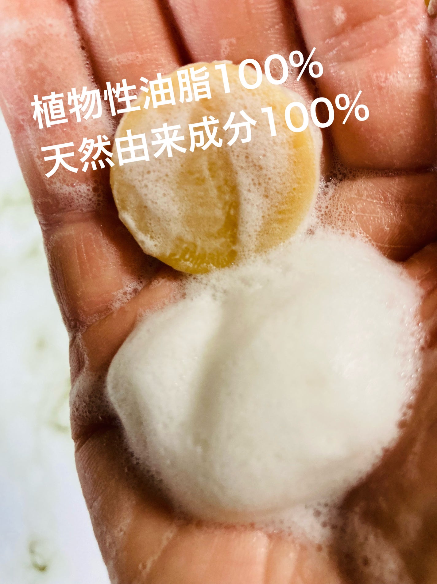 みにみに♡フォロバします on LIPS 「パフェットショップ様よりアロマフィーユフェイシャルソープミニサ..」(2枚目)