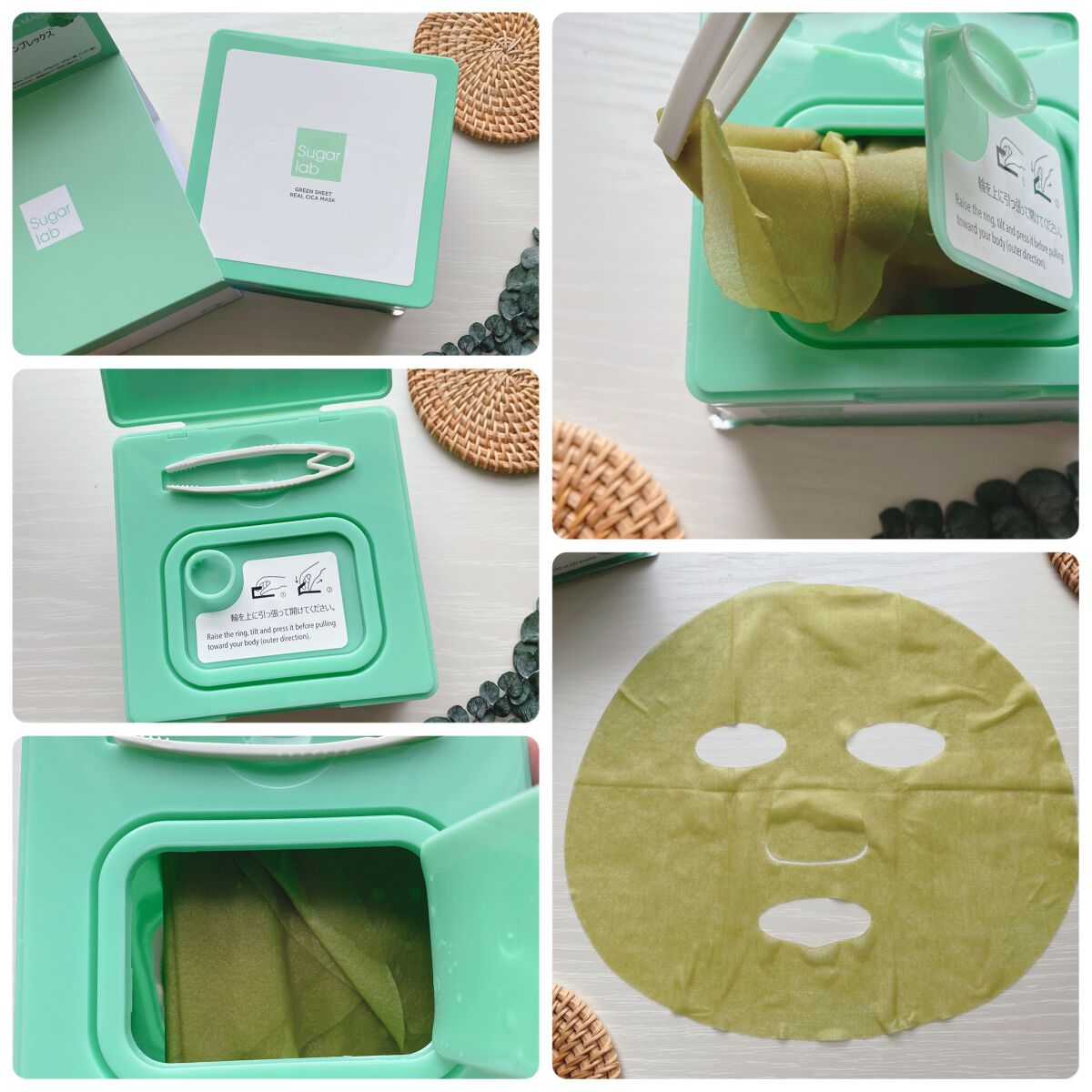 リアルシカ グリーンシート デイリーマスク/Sugar Lab/シートマスク・パックを使ったクチコミ(3枚目)