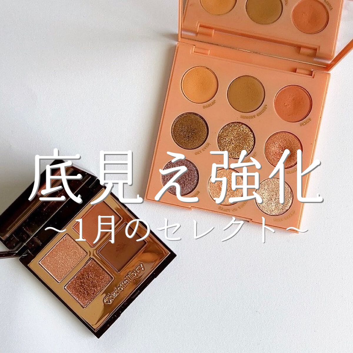 Pressed Powder Shadow /ColourPop/アイシャドウパレットを使ったクチコミ（1枚目）