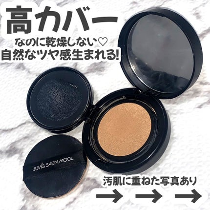 ジョンセンムル エッセンシャル スキン ヌーダー クッション/JUNG SAEM MOOL/クッションファンデーションを使ったクチコミ(2枚目)