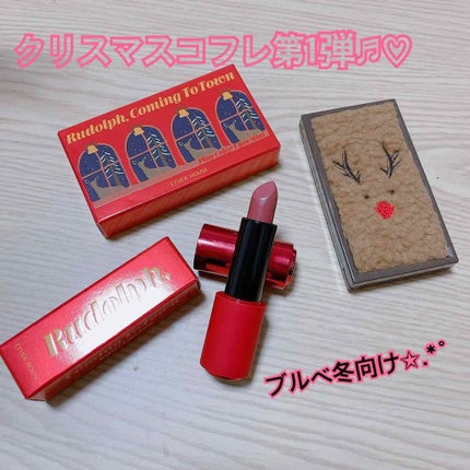 ルドルフ プレイカラー アイシャドウミニ トナカイ/ETUDE/アイシャドウパレットを使ったクチコミ(1枚目)