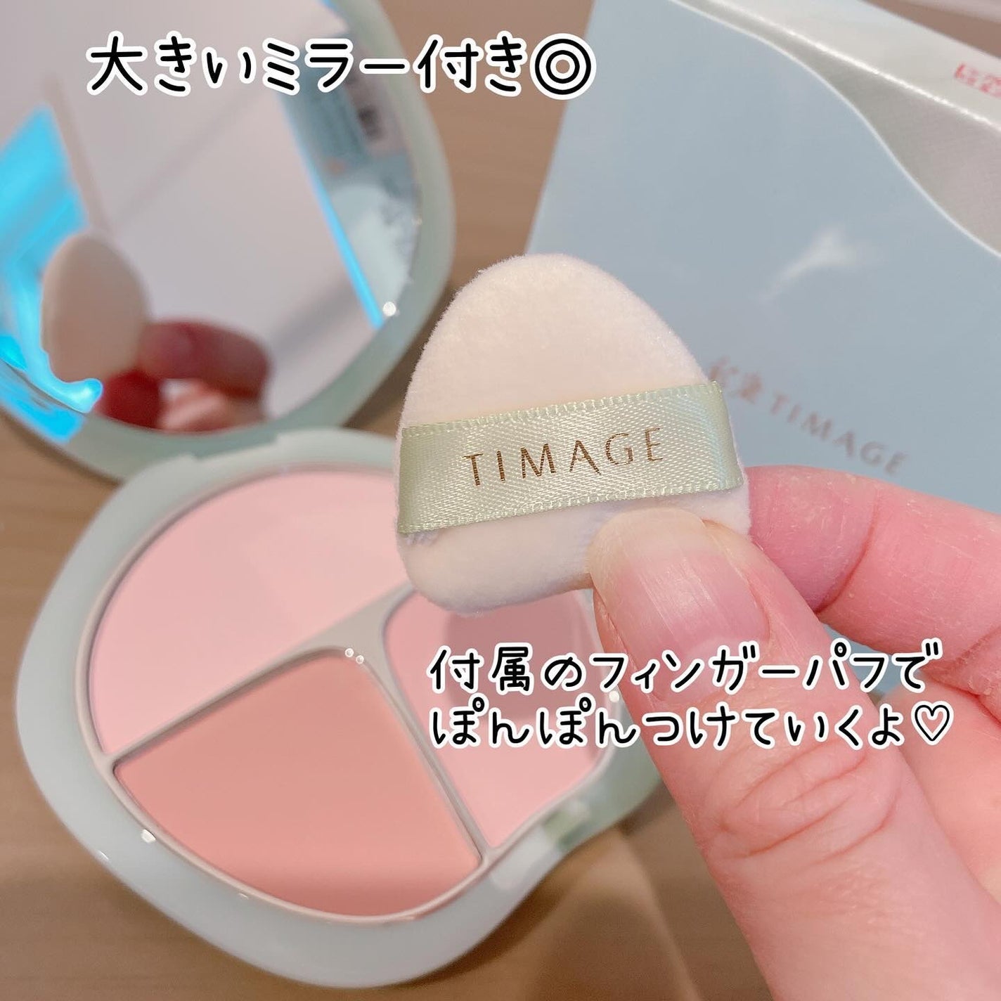 みなみちゃん♡フォロバ100 on LIPS 「♡TIMAGEさまの˗ˏˋ3色チークパレットˎˊ˗お試しさせて..」(4枚目)