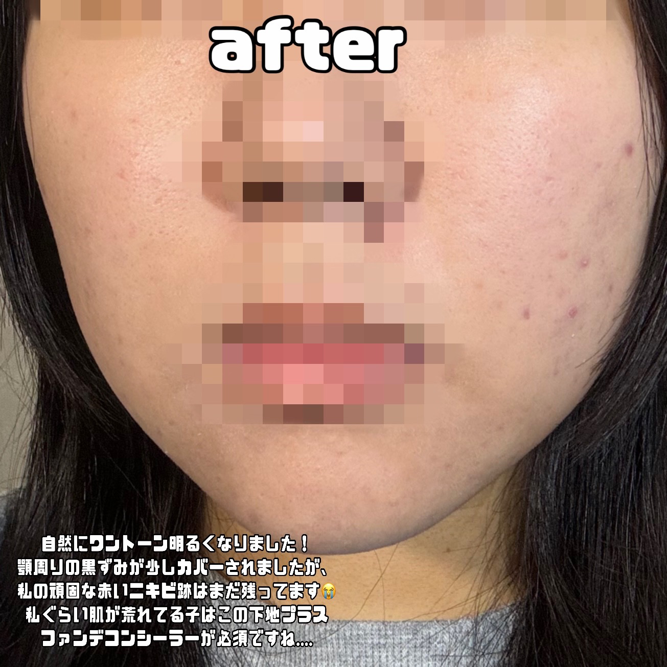 ウォンジョンヨ トーンアップベース/Wonjungyo/化粧下地を使ったクチコミ（3枚目）