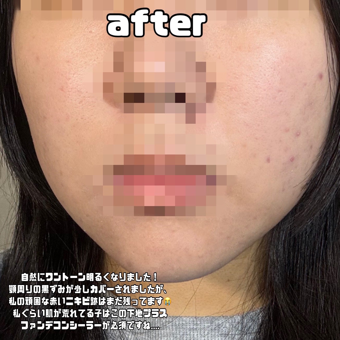 ウォンジョンヨ トーンアップベース/Wonjungyo/化粧下地を使ったクチコミ(3枚目)