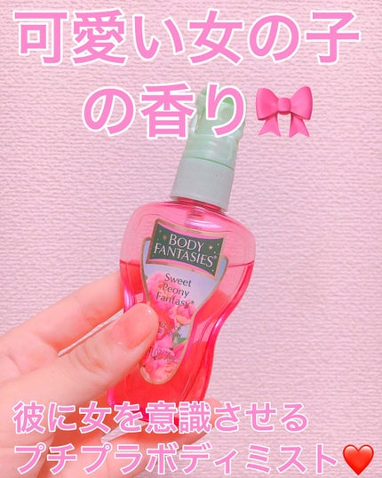 ボディスプレー スウィートピオニー/ボディファンタジー/香水(レディース)を使ったクチコミ(1枚目)