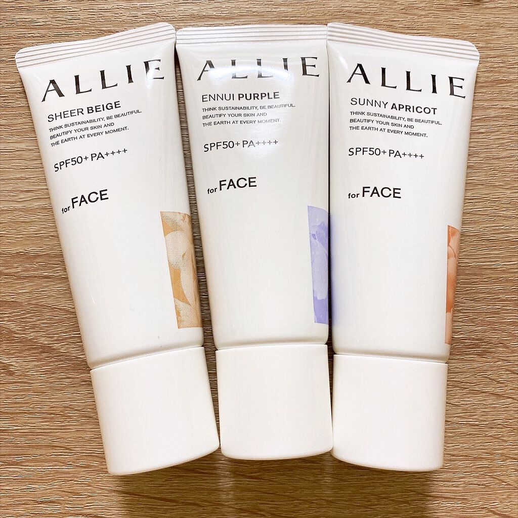 アリィー クロノビューティ カラーチューニングUV/アリィー/日焼け止めクリームを使ったクチコミ（1枚目）