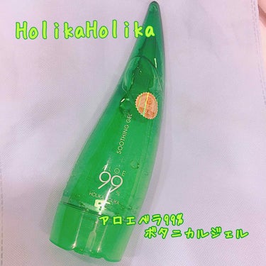 アロエ99％ スージングジェル/HOLIKA HOLIKA/ボディローションを使ったクチコミ（2枚目）