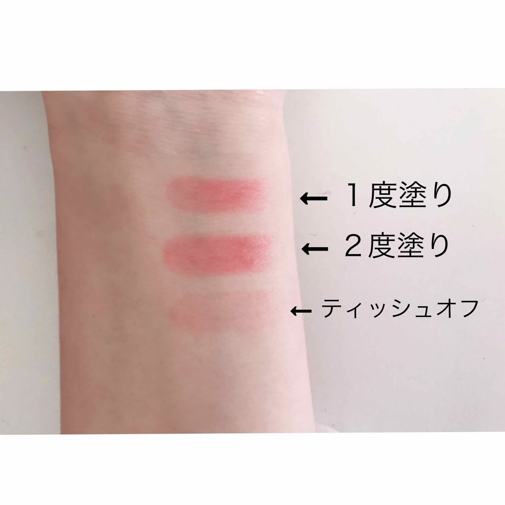 リップティント/パラドゥ/口紅を使ったクチコミ(2枚目)