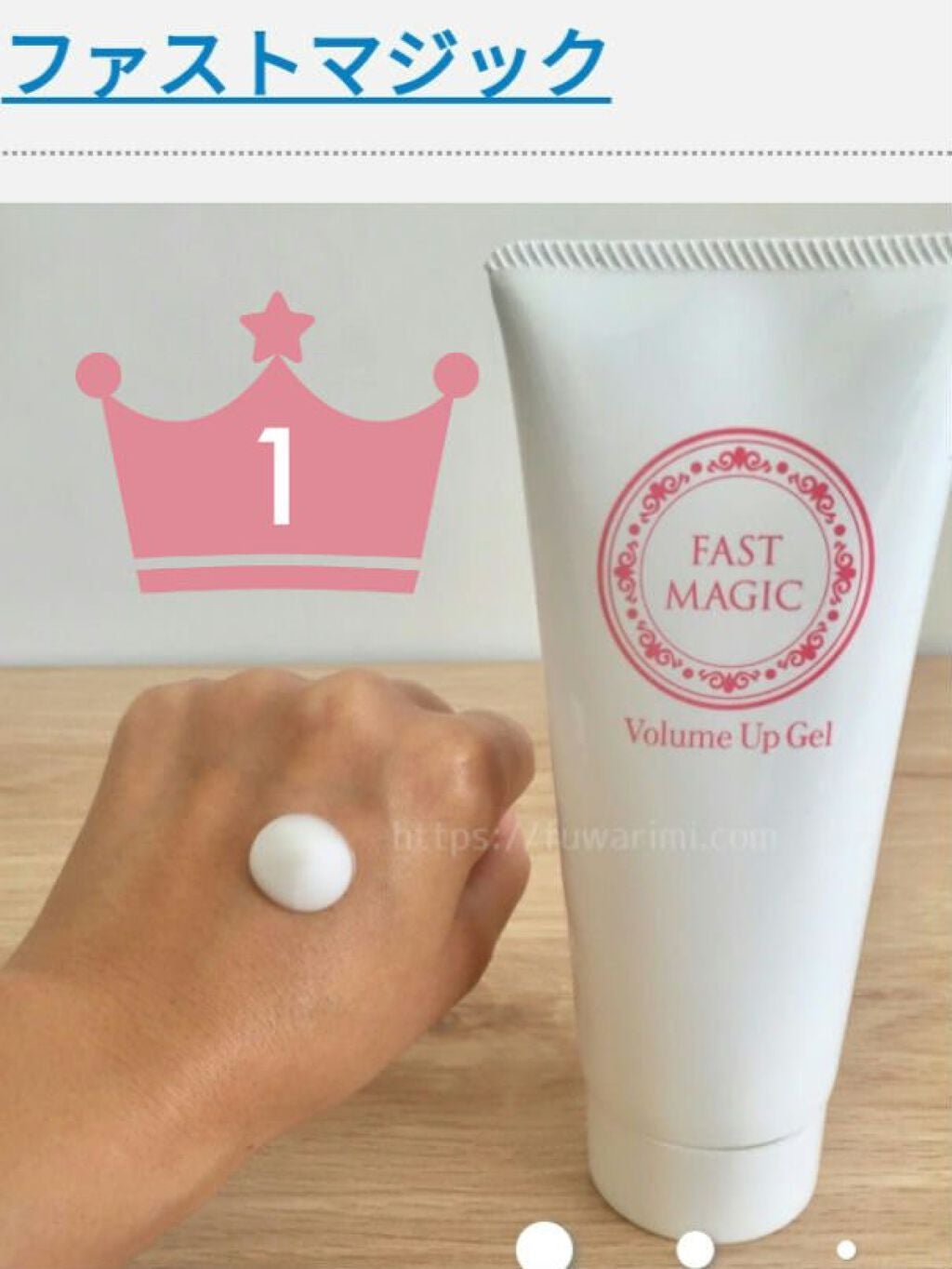 バスタイム除毛クリーム 敏感肌用/Veet/除毛クリームを使ったクチコミ(3枚目)