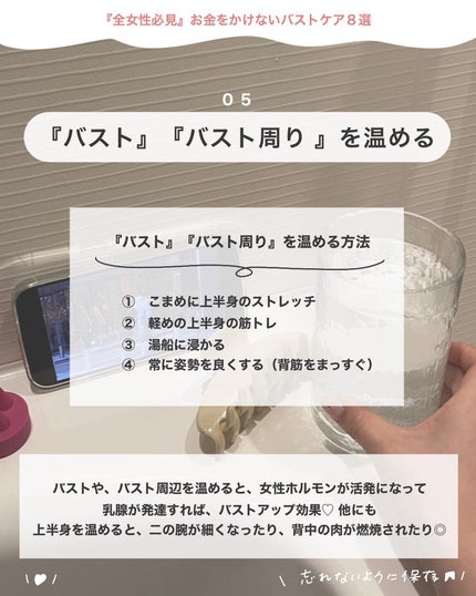 アビ|お金をかけない美容♡ on LIPS 「お金をかけない美容 @ave_biyou根本からキレイになりた..」(6枚目)