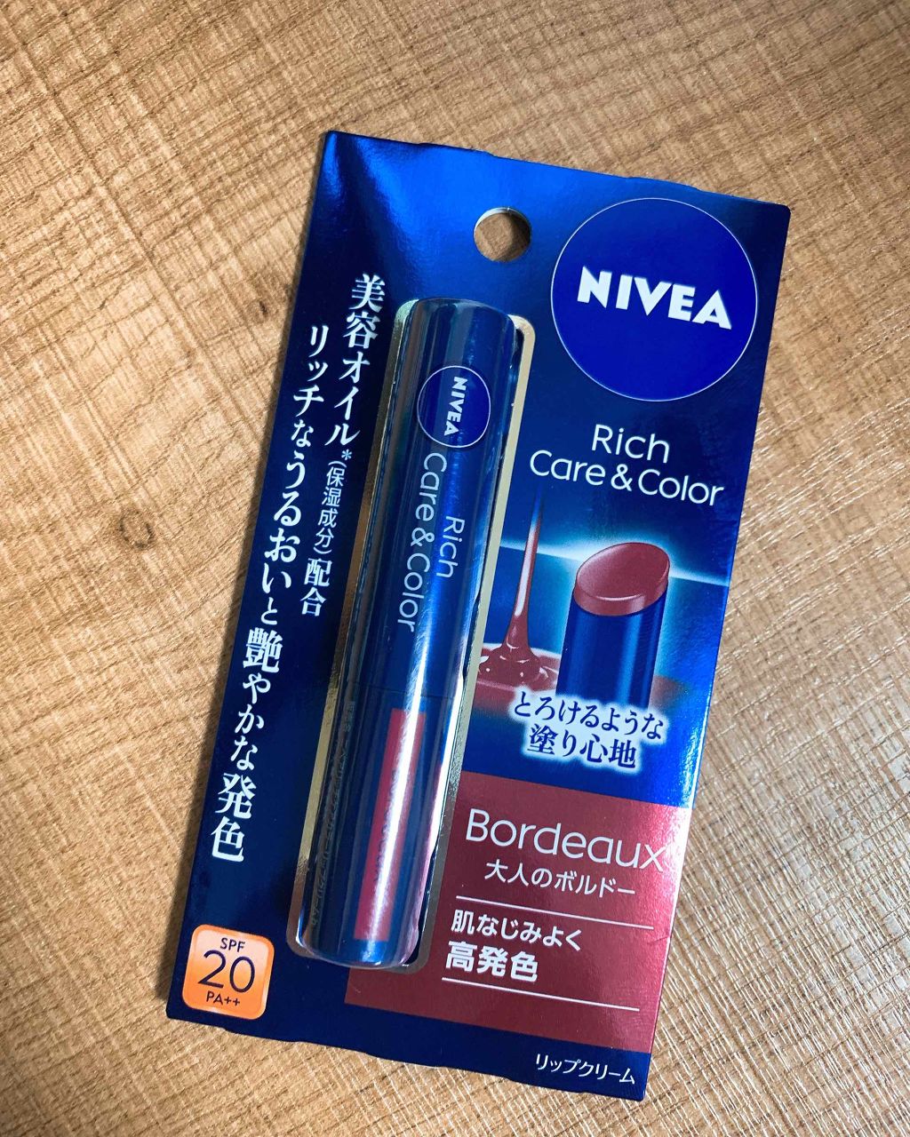 ニベア リッチケア&カラーリップ/ニベア/リップクリームを使ったクチコミ(1枚目)