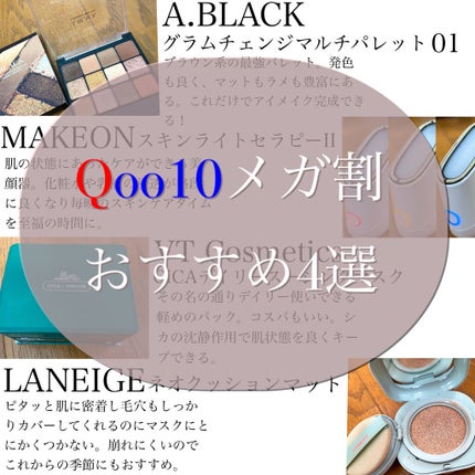 CICA デイリースージングマスク/VT/シートマスク・パックを使ったクチコミ(1枚目)