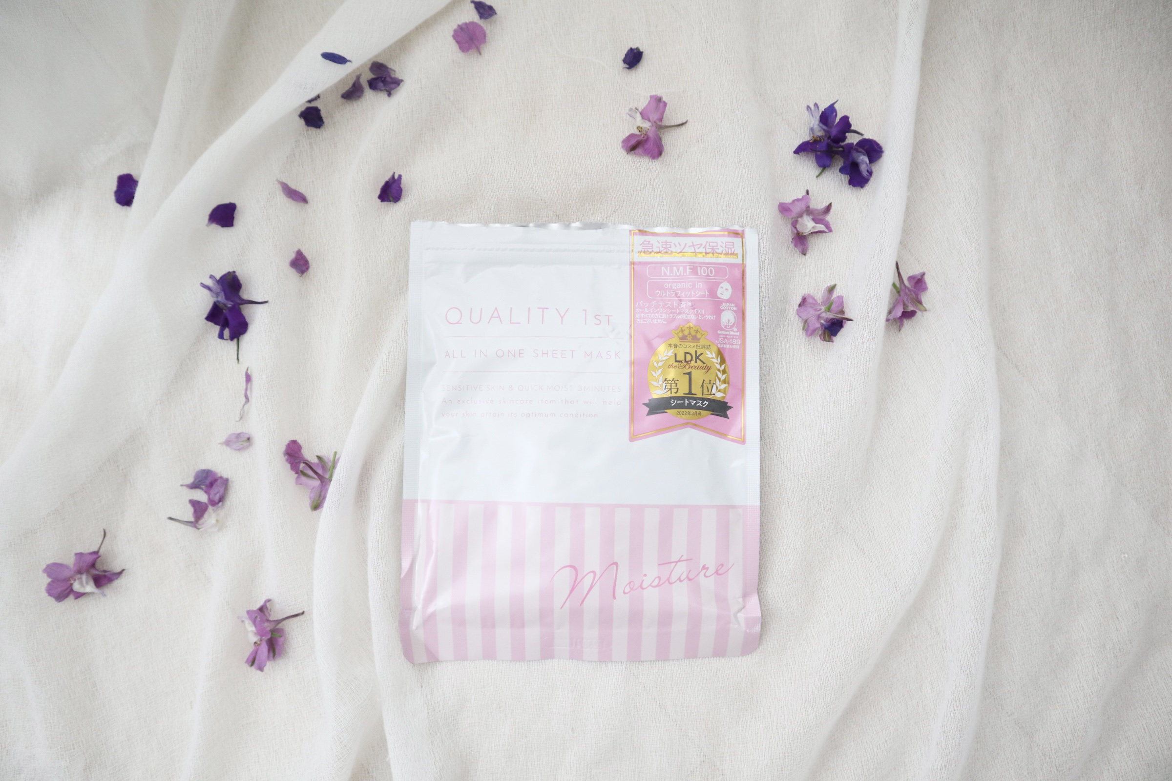 オールインワンシートマスク モイストEXⅡ 7枚/クオリティファースト/シートマスク・パックを使ったクチコミ（3枚目）