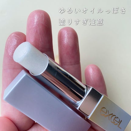 グロウプリズム/excel/スティックハイライトを使ったクチコミ(3枚目)